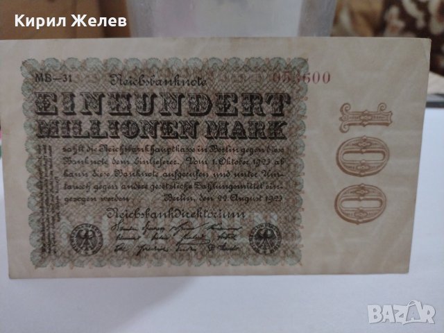 Райх банкнота - Германия - 100 Милиона марки / 1923 година - 17969, снимка 8 - Нумизматика и бонистика - 31031971