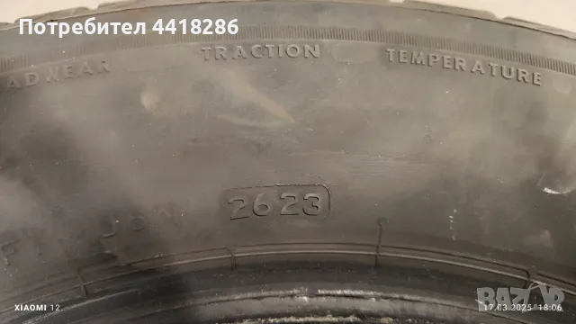 4 Летни гуми BRIDGESTONE 215/60R16 грайфер 5,5мм, снимка 4 - Гуми и джанти - 49539976