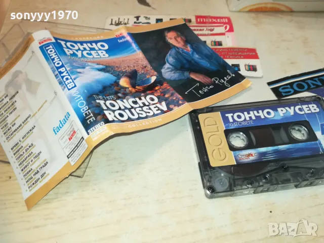 ТОНЧО РУСЕВ-ОРИГИНАЛНА КАСЕТА 1510241736, снимка 5 - Аудио касети - 47594102