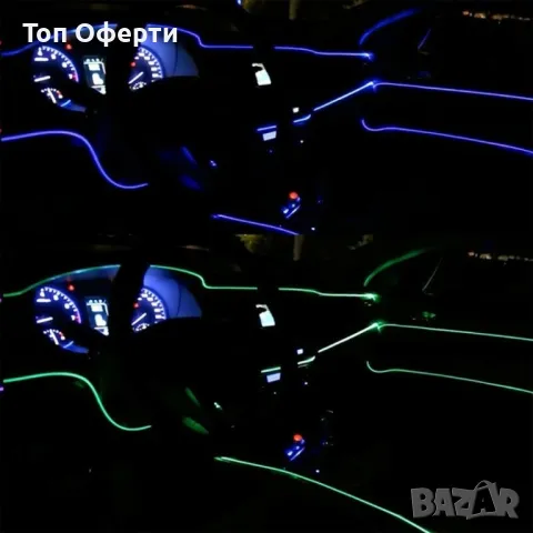 Автомобилна светеща лента, ел - проводник, снимка 2 - Аксесоари и консумативи - 48519383