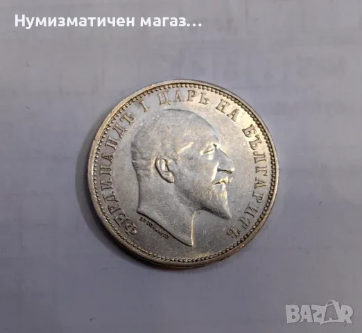 1 лев 1910 г. Фердинанд I, снимка 4 - Нумизматика и бонистика - 56209518