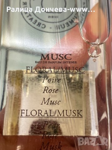 ПАРФЮМ В ТРАНСПОРТНА ОПАКОВКА-NIKOLAI-LES MUSK, снимка 3 - Унисекс парфюми - 37105903