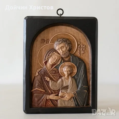 Светото Семейство 
