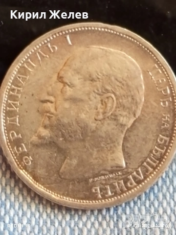 Сребърна монета 1 лев 1913г. Царство България Цар Фердинанд първи 53058, снимка 9 - Нумизматика и бонистика - 53083594
