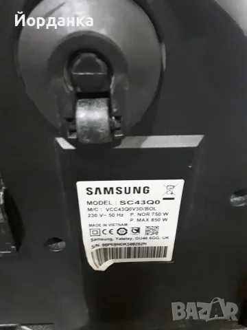 прахосмукачка Самсунг/Samsung 1500wata, снимка 4 - Печки, фурни - 54596378