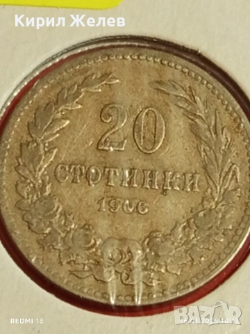 Монета 20 стотинки 1906г. Княжество България Княз Фердинанд първи 53100, снимка 6 - Нумизматика и бонистика - 53118217