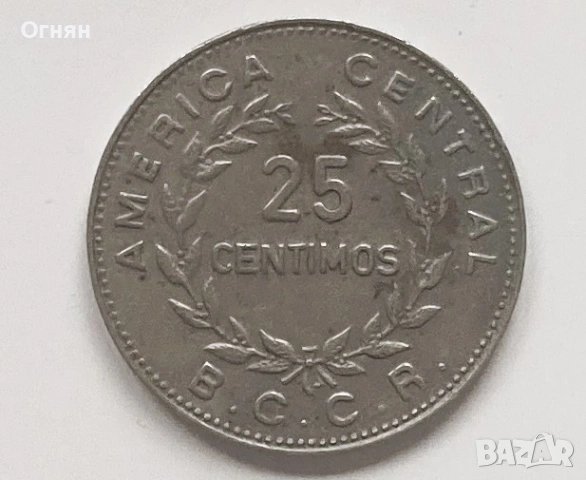 Южноамерикански монети, снимка 17 - Нумизматика и бонистика - 47484128