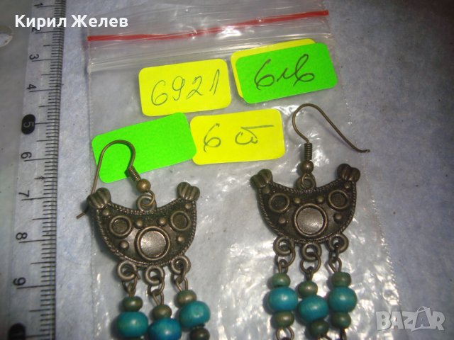 МЕСИНГОВИ ХЕНД - МЕЙД МОДНИ АРТ ОБЕЦИ с ВИСУЛКИ МЪНИСТА 6921, снимка 4 - Обеци - 36596918