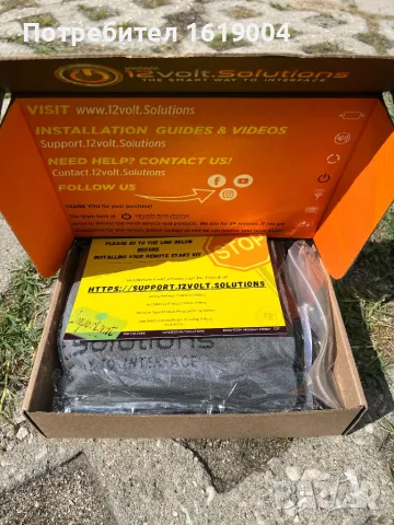 Дистанционно Палене / Remote start за Infiniti QX70 / FX37 Nissan 370z