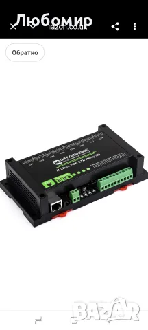 Waveshare 8-канален Ethernet релеен модул (B) с цифров вход, Modbus RTU/Modbus TCP протокол, 
