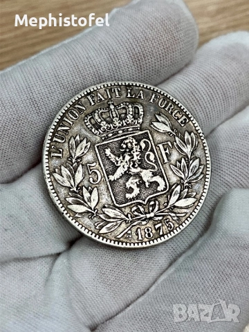 5 франка 1875 г, Кралство Белгия - сребърна монета, снимка 3 - Нумизматика и бонистика - 52214222