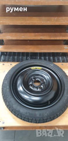 Резервна гума патерица от тойота ярис 2016г