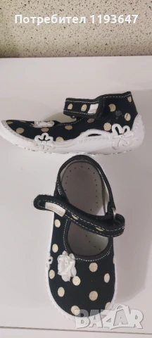 Пантофи , снимка 10 - Детски пантофи - 54170685