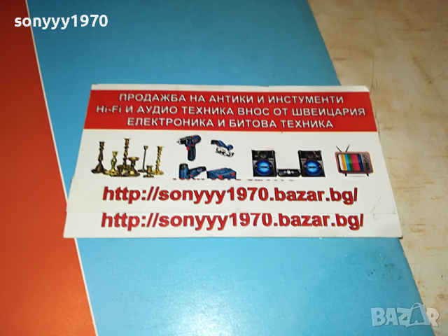 ПОРЪЧАНА-DAVE EDMUNDS-MADE IN ENGLAND 1804221816, снимка 5 - Грамофонни плочи - 36499144