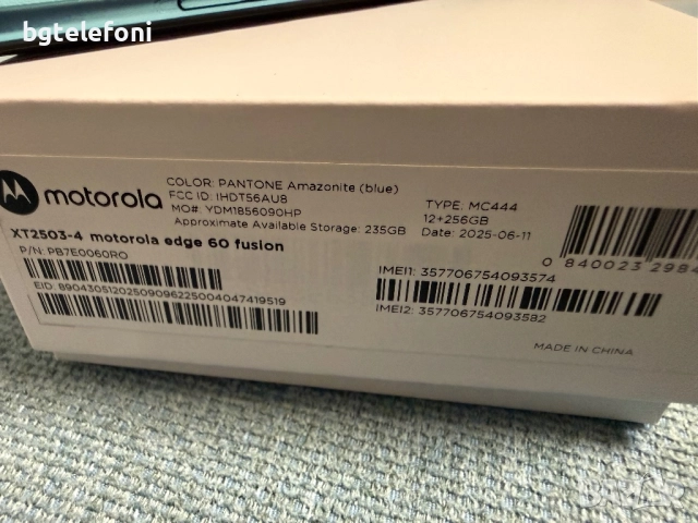 Motorola Moto Edge 60 Fusion 5G 12GB+12GB/256GB,чисто нов,2 години гаранция, снимка 4 - Motorola - 52714351