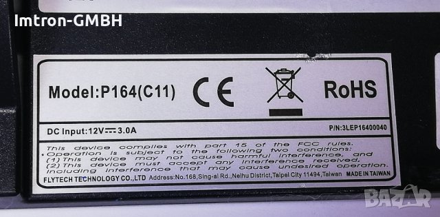 LED дисплей  Р164  8.4" DC 12V VGA-метален корпус, снимка 5 - Друга електроника - 36967443
