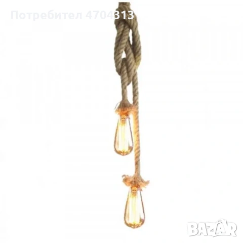 Луксозна двойна висяща лампа конопено въже, винтидж, фасонга Е27, снимка 6 - Лампи за таван - 53047101