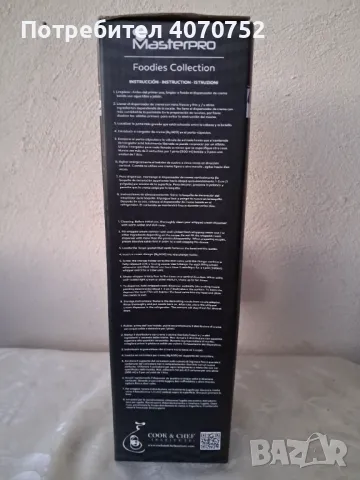 Сладкарски сифон               , снимка 4 - Други - 48602967