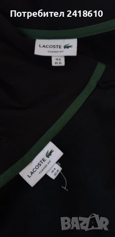 Lacoste Classic Fit Mens Hoodie Full Zip  Size M и XL НОВО! 2бр. ОРИГИНАЛ! Мъжки Суичери!, снимка 15 - Спортни дрехи, екипи - 51703966