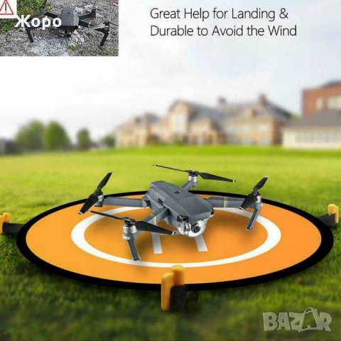 Професионална площадка за приземяване / излитане на дронове 75 см, снимка 15 - Дронове и аксесоари - 31109283