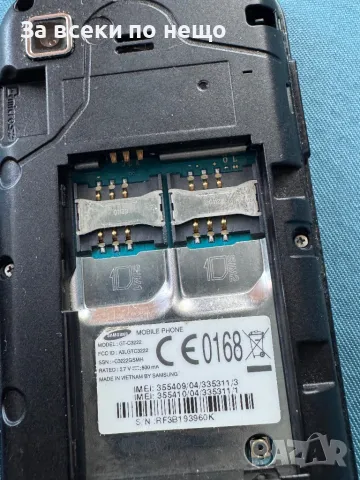 GSM Телефон Самсунг Samsung GT-C3222 , Samsung C3222 , снимка 15 - Samsung - 49061822