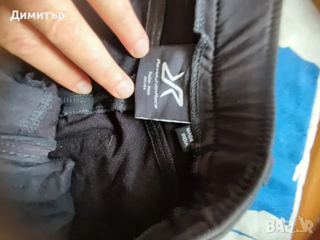 RVRC  pusher jeans, снимка 5 - Панталони - 56517552