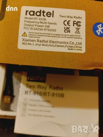 Radtel RT-910 Bluetoth, снимка 2 - Друга електроника - 46474676