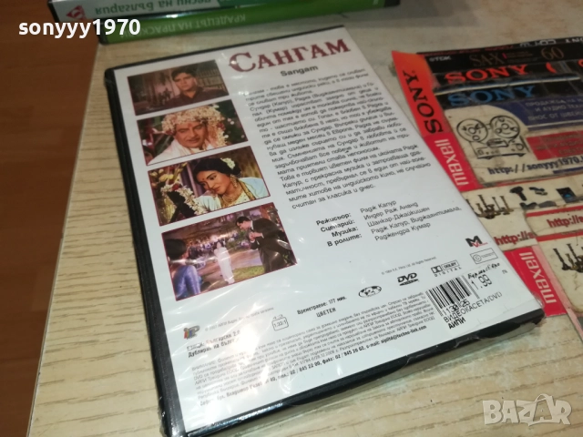САНГАМ ДВД 2409251331, снимка 6 - DVD филми - 51819992