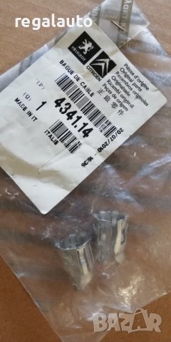 434114,434111,Втулка жило ръчна,PEUGEOT BOXER,CITROEN JUMPER,FIAT DUCATO II,III, снимка 4 - Части - 40529716