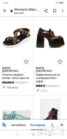 Нови оригинални сандали Marc Jacobs от ест.кожа, снимка 8 - Сандали - 36813378