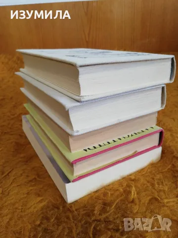 Отнесени от вихъра Кн. 1-2 / Скарлет Кн. 1-2 / Рут. Историята на Мами от "Отнесени от вихъра" , снимка 3 - Художествена литература - 49862144