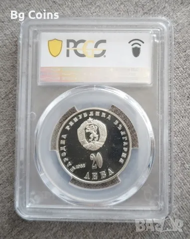 20 лева 1982 Л Живкова PR 68 DCAM PCGS , снимка 2 - Нумизматика и бонистика - 47373332