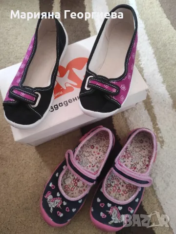 Детски пантофи , снимка 3 - Детски пантофи - 47290597