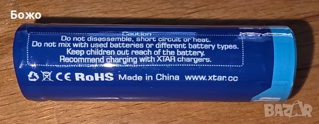 Нова презареждаема Йонно-Литиева Батерия Xtar 14500 800 mAh, снимка 3 - Батерии, зарядни - 56131190