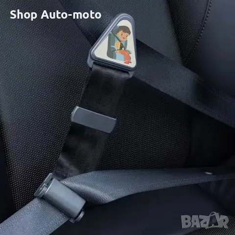 Удължител за колан на МПС Automat, За деца, Черен, снимка 3 - Аксесоари и консумативи - 49828650