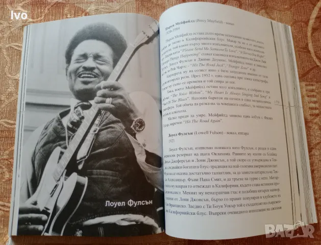 Блус общество - Дечо Чипилов, снимка 3 - Други - 47852762