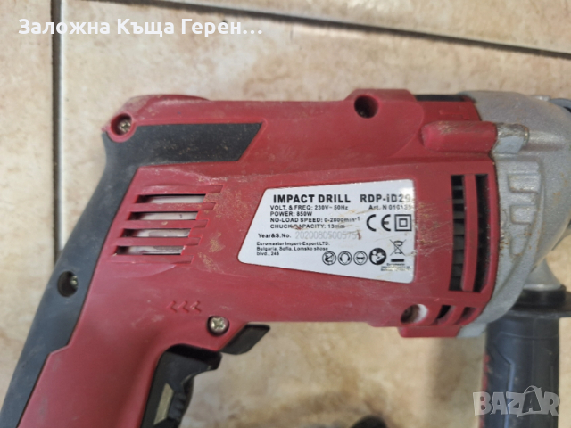 Бормашина Raider RDP-ID29, снимка 3 - Бормашини - 52814011