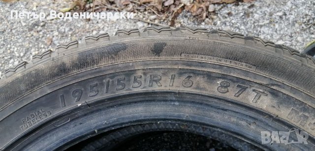 Гуми 195 55 16 Дънлоп Dunlop 2 броя  Нов внос  Не са нови  Цената е за брой гума  Без коментар на це, снимка 6 - Гуми и джанти - 38768203
