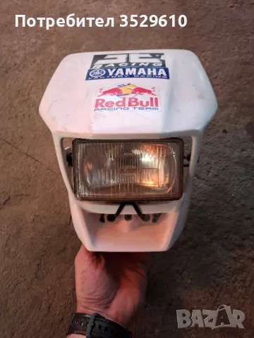 маска с фар, снимка 3 - Части - 49839712