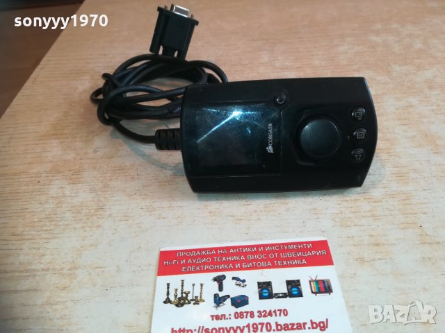 corsair remote 0303211910, снимка 5 - Други - 32028977