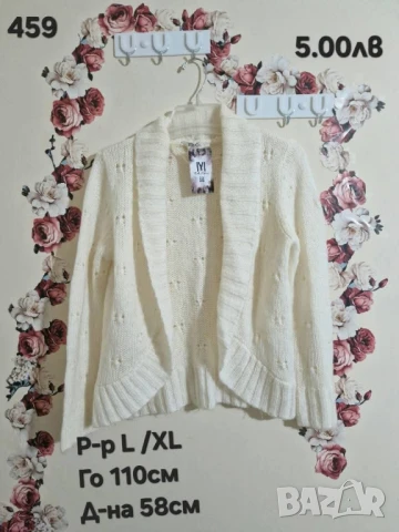 втора употреба дрехи , снимка 6 - Други - 51178177