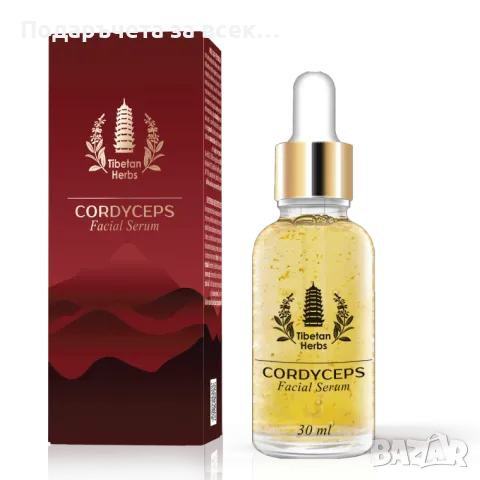 Tibetan Herbs Facial Serum | Серум за лице Tibetan Herbs, снимка 1