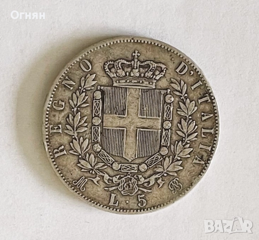 5 лири Виктор Емануил II , снимка 8 - Нумизматика и бонистика - 47819226