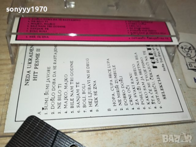 NEDA-КАСЕТА 1910231630, снимка 9 - Аудио касети - 42639871
