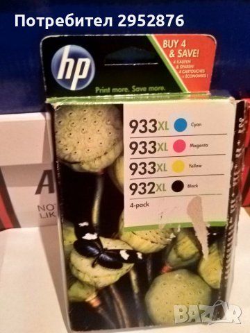 Мастило за hp, снимка 1