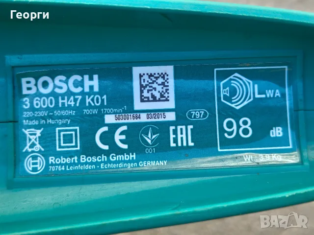 Храсторез Bosch AHS 70-34 700W, снимка 6 - Градинска техника - 56470055