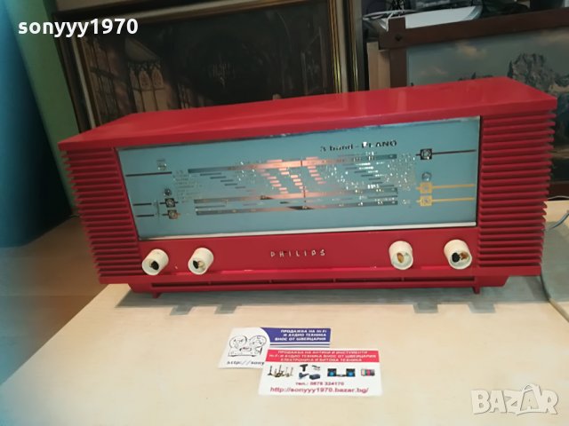 philips tube 3 band plano-receiver, снимка 4 - Ресийвъри, усилватели, смесителни пултове - 29769945
