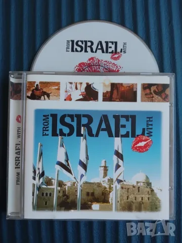 Avi Toledo, Eric Zenou, Albert Assayag ‎– From Israel With Kisses - оригинален диск музика