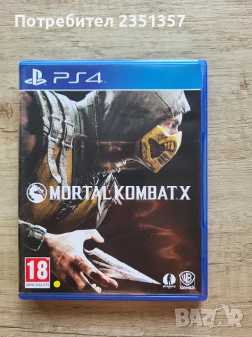 Игри за Playstation 4, снимка 6 - Игри за PlayStation - 56114472