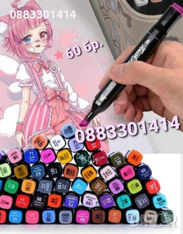 Комплект Двустранни цветни маркери , снимка 4 - Рисуване и оцветяване - 39606791